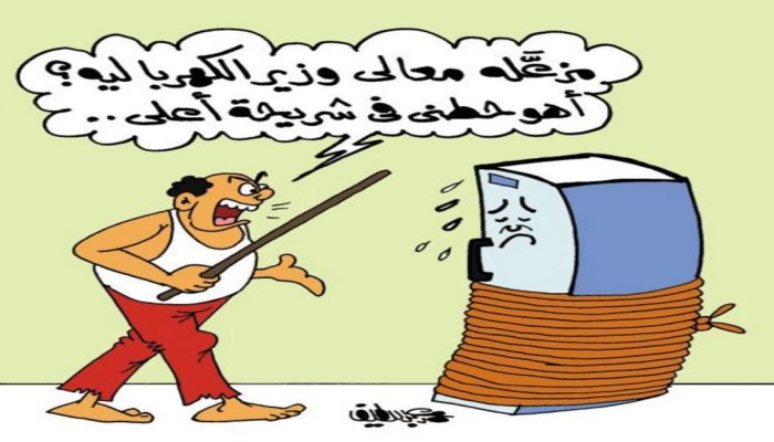 كاريكاتير .. أزمة ارتفاع أسعار شرائح الكهرباء