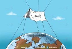 كاريكاتير: اللاجئون