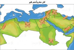 كاريكاتير: عيد أضحى مبارك
