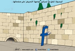 كاريكاتير: "فيسبوك" و"التحريض"!