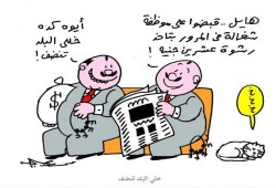 كاريكاتير: مركب رشيد وانتشار الفساد