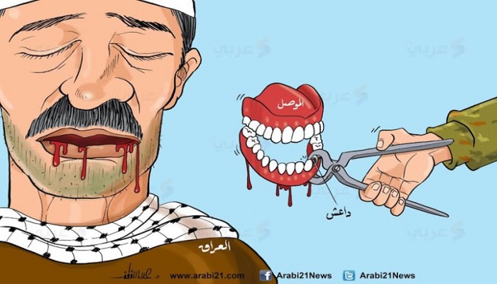 كاريكاتير: الموصل