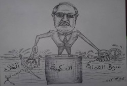 كاريكاتير: تعويم الجنيه وتغريق المواطن