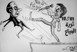 كاريكاتير: ثورة الجياع