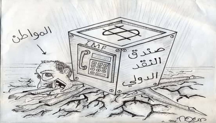 كاريكاتير: قرض الصندوق والمواطن المصري