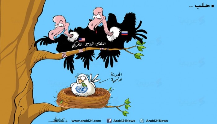 كاريكاتير: حلب