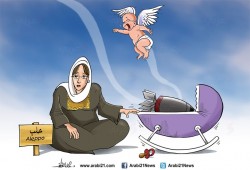 كاريكاتير: حلب تواجه الإبادة