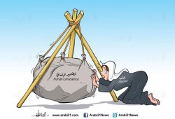 كاريكاتير: الضمير الإنساني في حلب