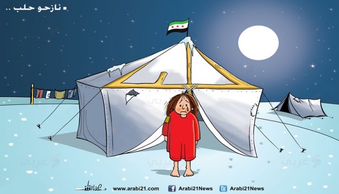 كاريكاتير:  نازحو حلب