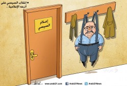 كاريكاتير: إعلام السيسي!