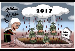 ننشر الكاريكاتير الذي حظر "فيسبوك" بسببه حساب الفنانة أمية جحا