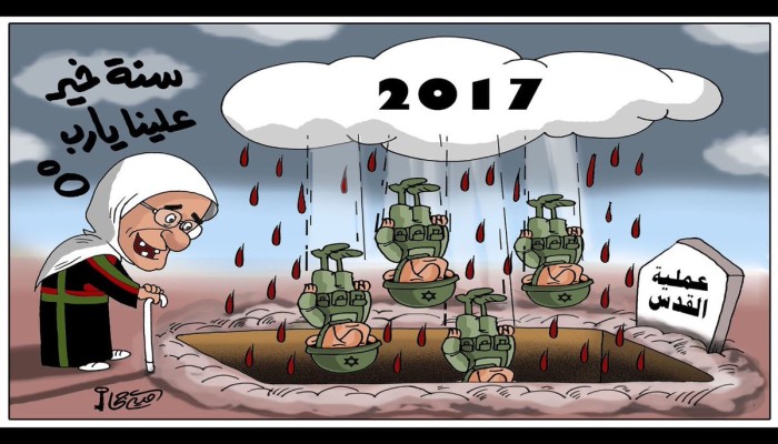 ننشر الكاريكاتير الذي حظر "فيسبوك" بسببه حساب الفنانة أمية جحا