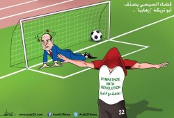 كاريكاتير: أبو تريكة إرهابيا..!!