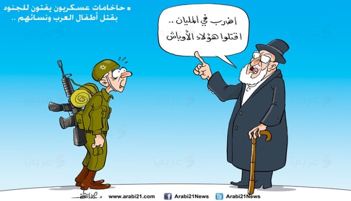 كاريكاتير: حاخامات يفتون بقتل أطفال ونساء العرب!!