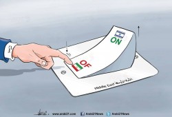 كاريكاتير: ترامب والشرق الأوسط