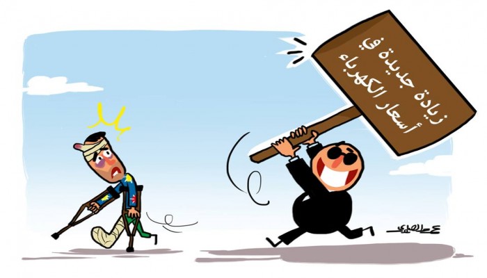 كاريكاتير.. زيادة جديدة في أسعار الكهرباء