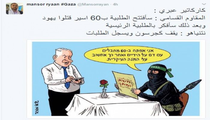 كاريكاتير عبري : حماس وطلباتها في صفقة الأسرى