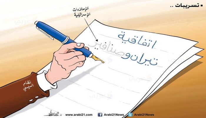 كاريكاتير: إملاءات إسرائيلية