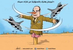 كاريكاتير: ليبرمان يعترف بالمسئولية عن غارات سيناء