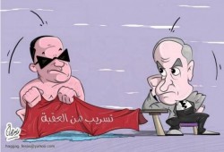كاريكاتيرو .. تسريب من العقبة