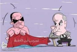 كاريكاتيرو .. تسريب من العقبة