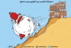 كاريكاتير: معركة المناصب بين الحوثيين وحزب علي صالح..