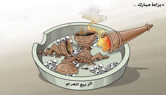 كاريكاتير: براءة مبارك