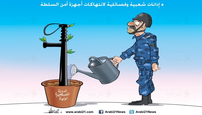 انتهاكات أمن سلطة عباس