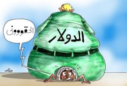 كاريكاتير:  ارتفع الدولار مجددا