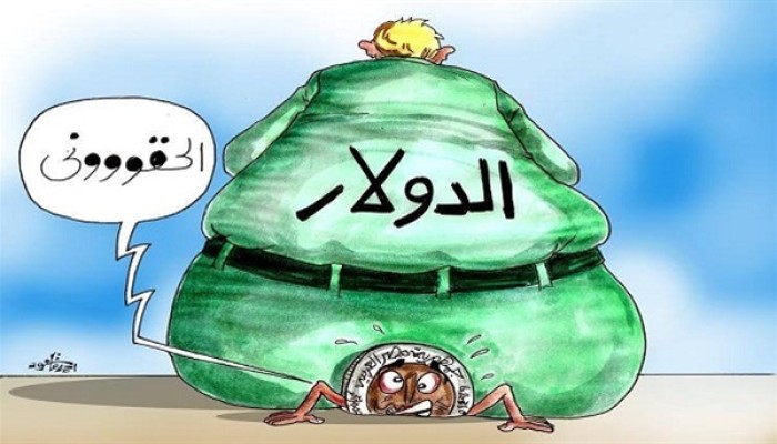 كاريكاتير:  ارتفع الدولار مجددا