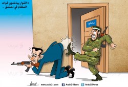 مباغتة قوات النظام