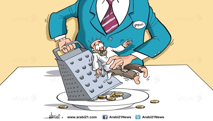 "فكة" السيسي