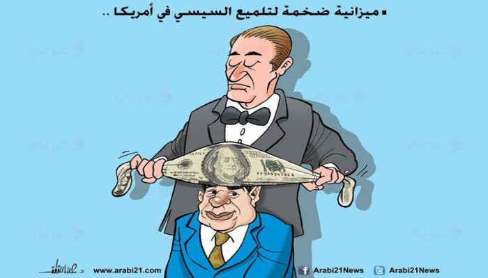 زيارة السيسي لأميركا