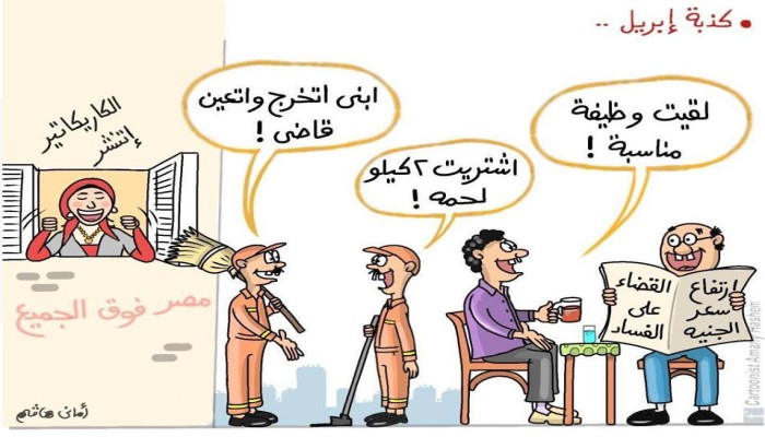 كذبة إبريل