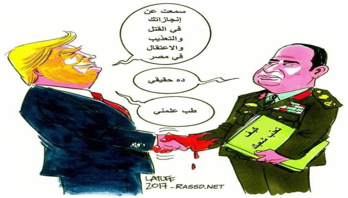 "كاريكاتير لاتوف": "السفيه" يعلم "ترامب" كيفية التعذيب