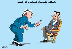 #خان_شيخون كاريكاتير للرسام "علاء اللقطة
