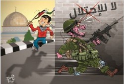 رعب الإحتلال
