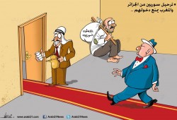 اللاجئون السوريون