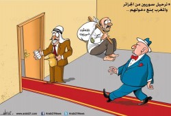 أزمة اللاجئون السوريون بالمغرب العربي