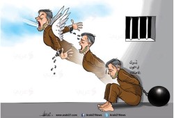 إضراب الكرامة!