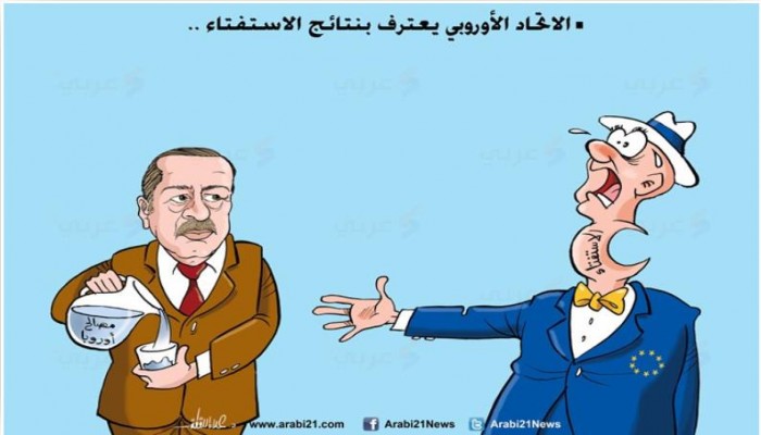 اعتراف أوروبي باستفتاء تركيا