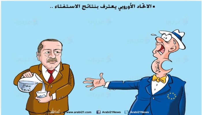 اعتراف أوروبي باستفتاء تركيا