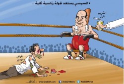 مشروب الرز!