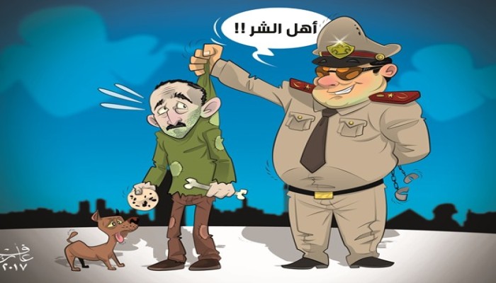أهل الشر