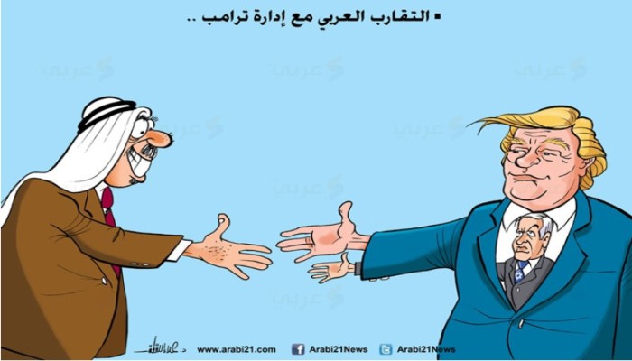 التقارب مع ترامب