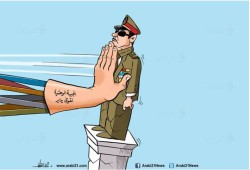 الجبهة الوطنية لقوى يناير