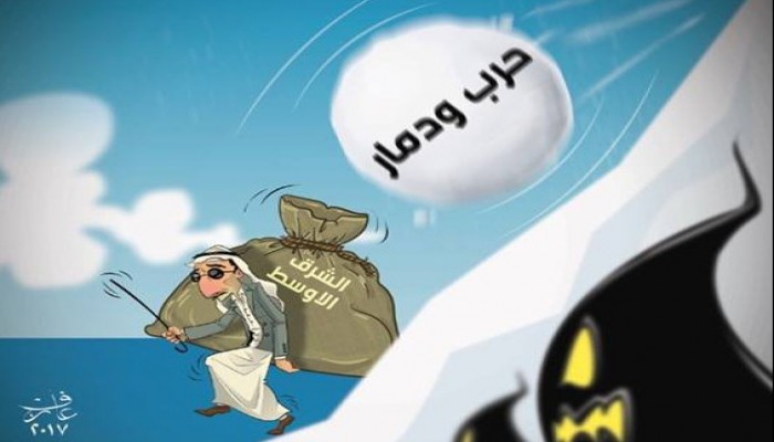 الشرق الأوسط