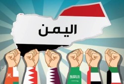 لا لتقسيم اليمن