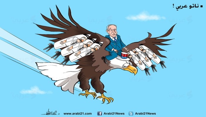 ناتو عربي