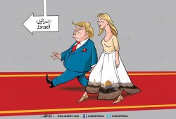 ترامب في القدس المحتلة